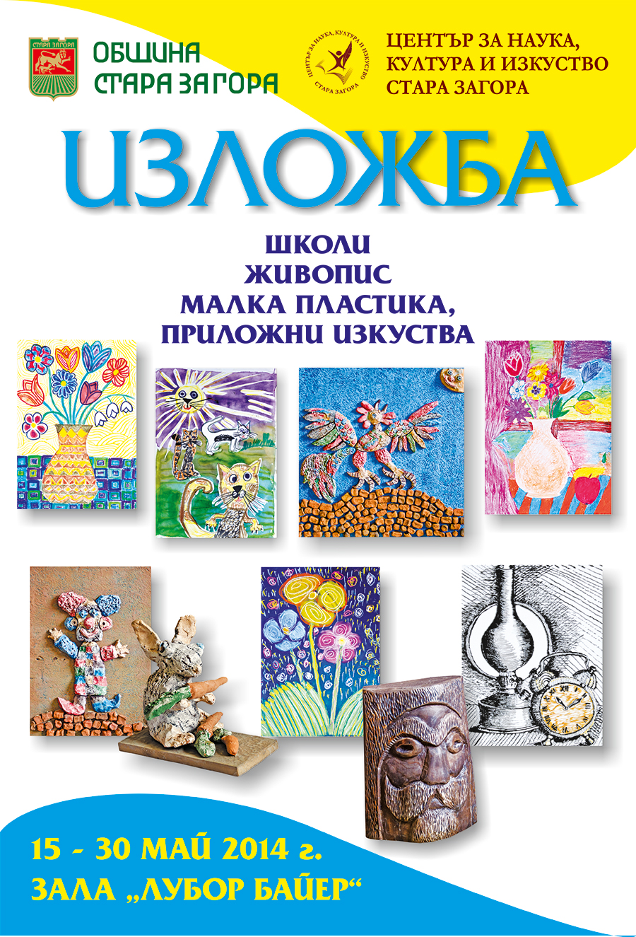 Plakat1