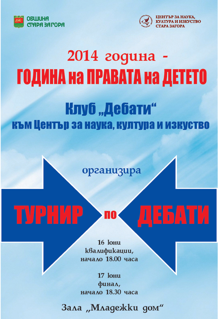 debat