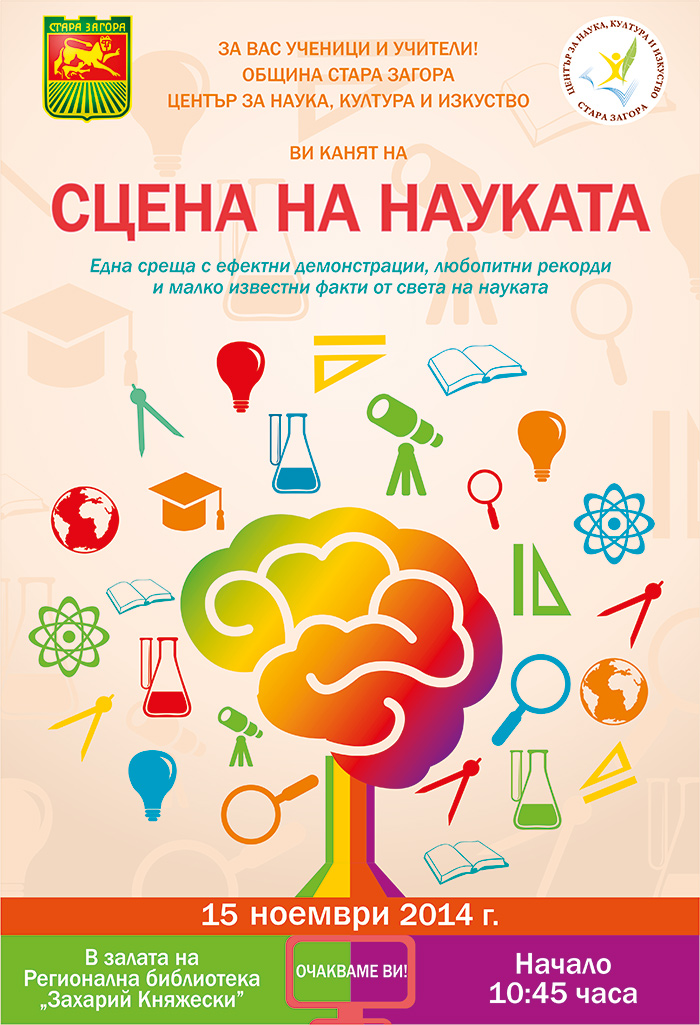 poster-new